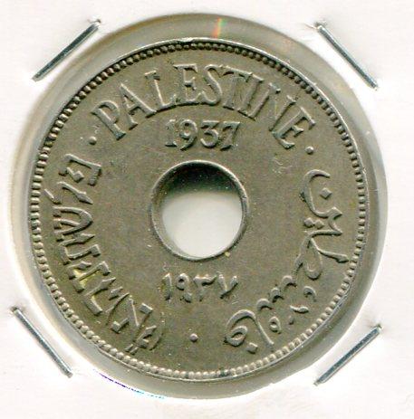 PALESTINE 1937 10 MILS (02)