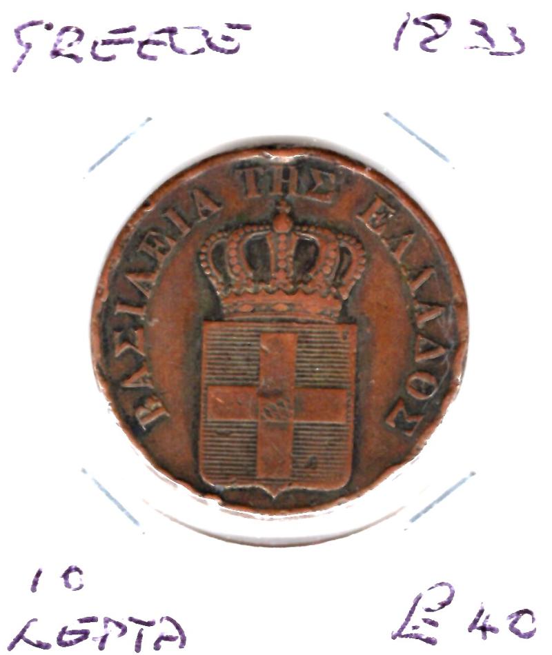 GREECE 1833 10 LEPTA