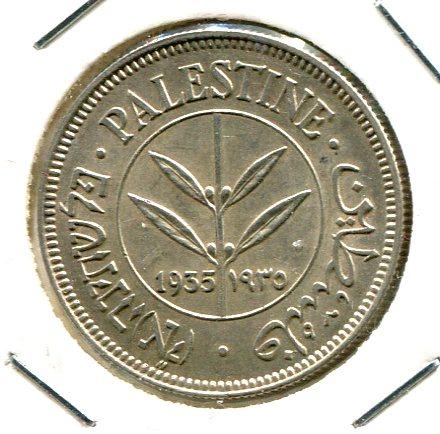 PALESTINE 1935 50MILS (02)